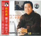 输入时间：2013/7/4 18:43:53